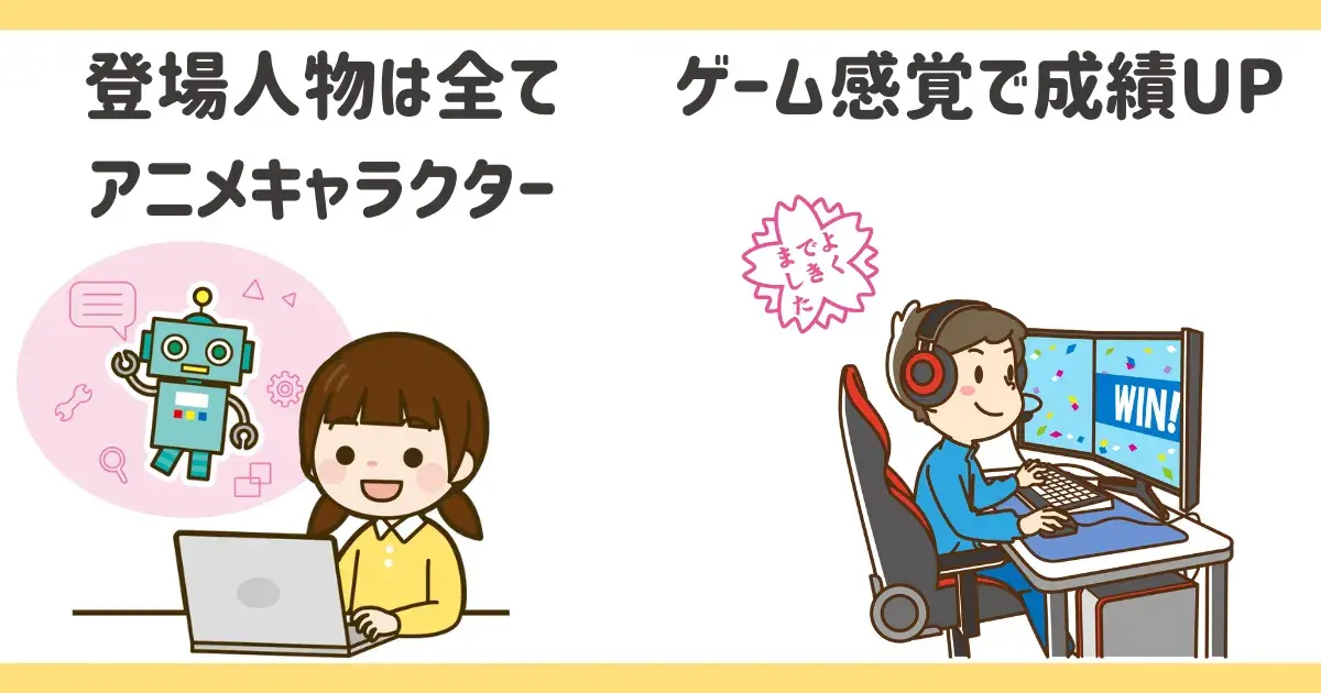 すららの特徴.png