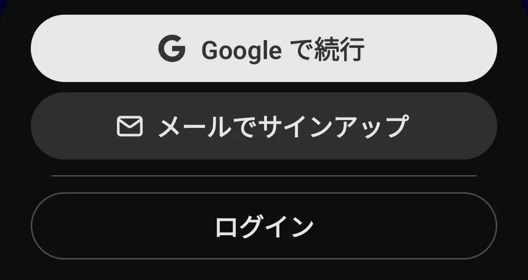 チャットGPTインストール後②.png
