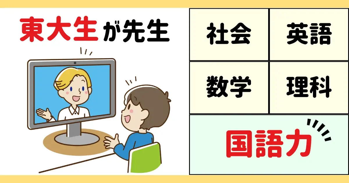 ヨミサマ。の特徴.png