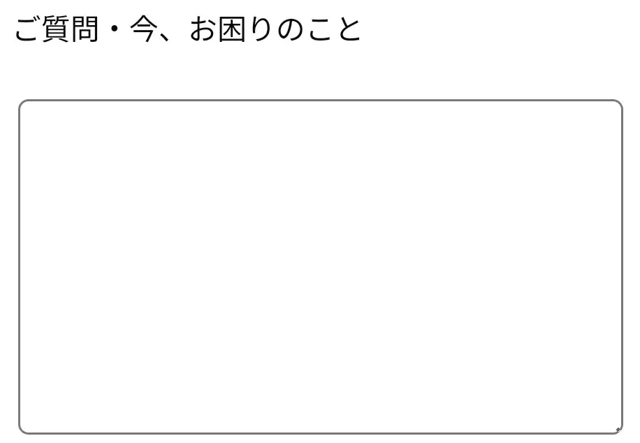 個別指導のアプロット質問や相談があるとき.jpeg