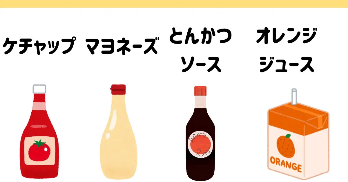 材料1.png