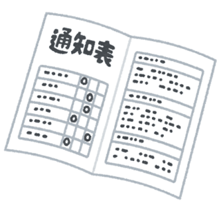 通知表イラスト-min.png