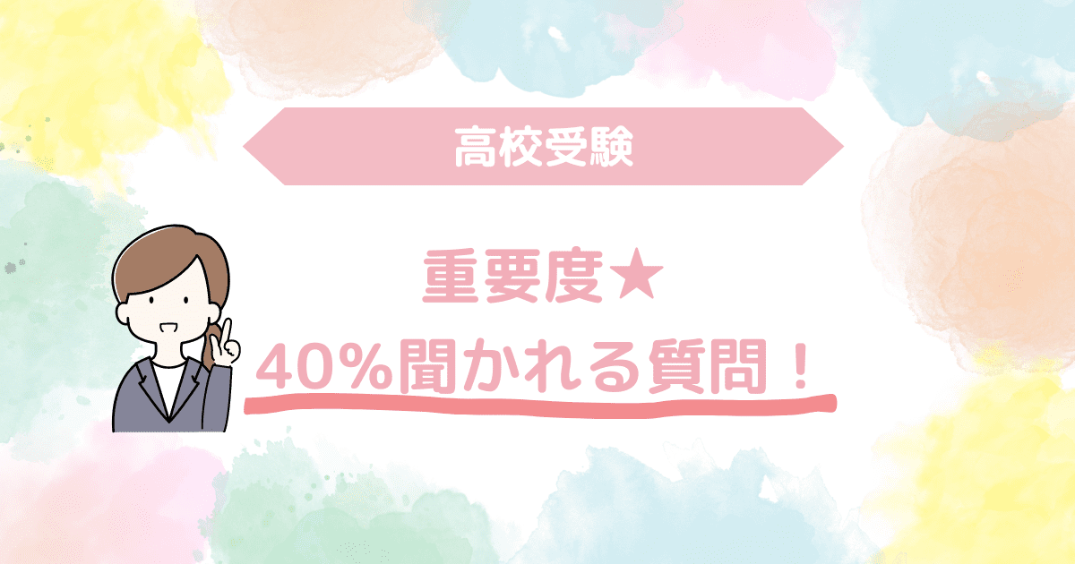 重要度★.png