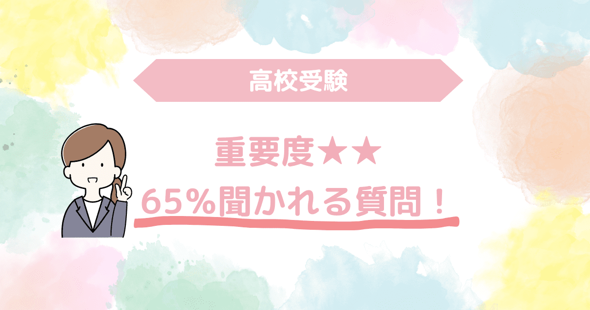 重要度★★.png