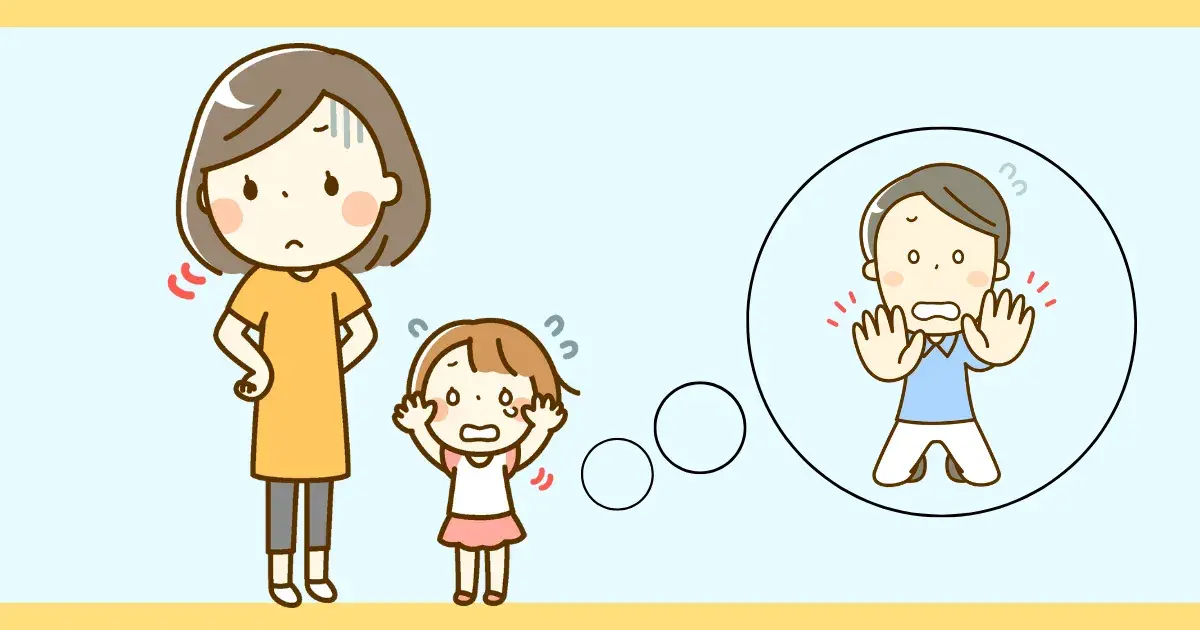 離婚でショックを受ける子ども.png
