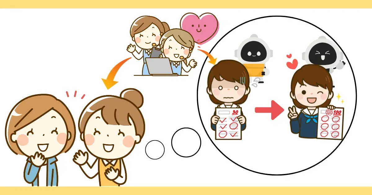 atama+ オンライン塾の口コミ.png